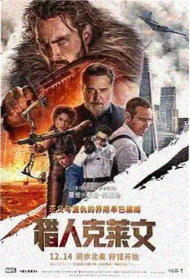 凤凰台上预告片